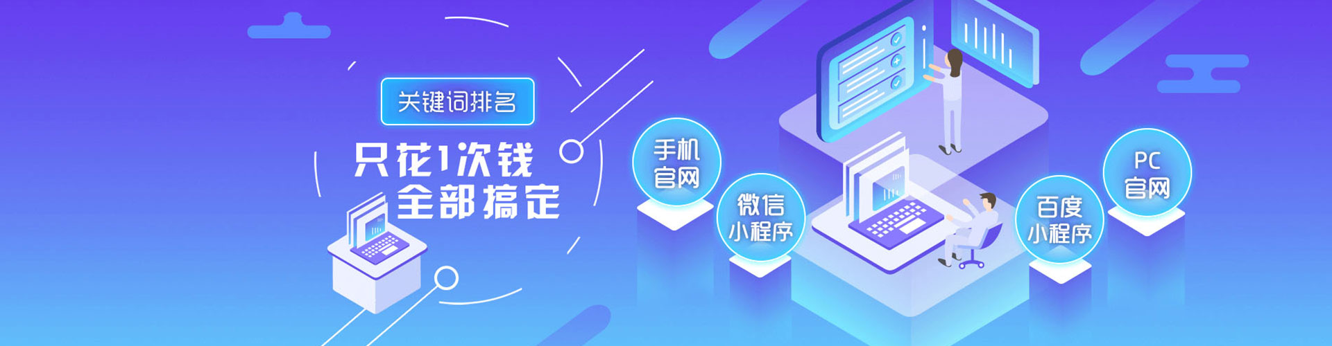 禹州百度竞价托管